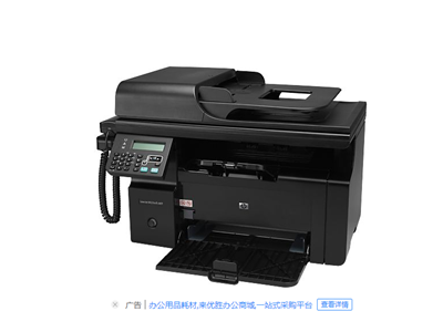 惠普1216.png