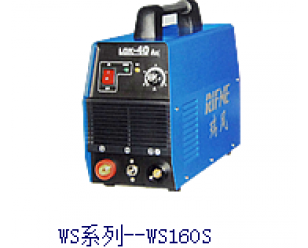 WS系列--WS160S