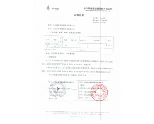 杭州opgw光缆案例：硕能科技有限公司