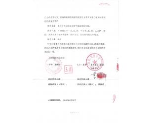 南京opgw光缆案例：苏锦电力设备有限公司