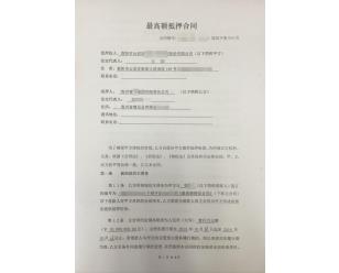北京opgw光缆案例：中瑞能仪表技术有限公司